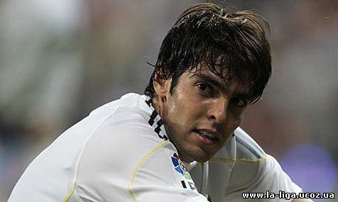 kaka